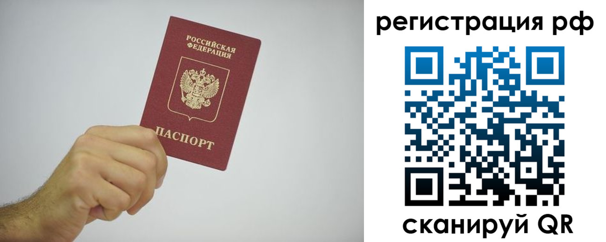 форма 3 в Топках